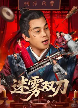 女友的撑场